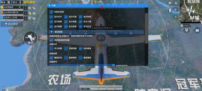 和平精英挂网站购买 - 正规辅助交易平台推荐